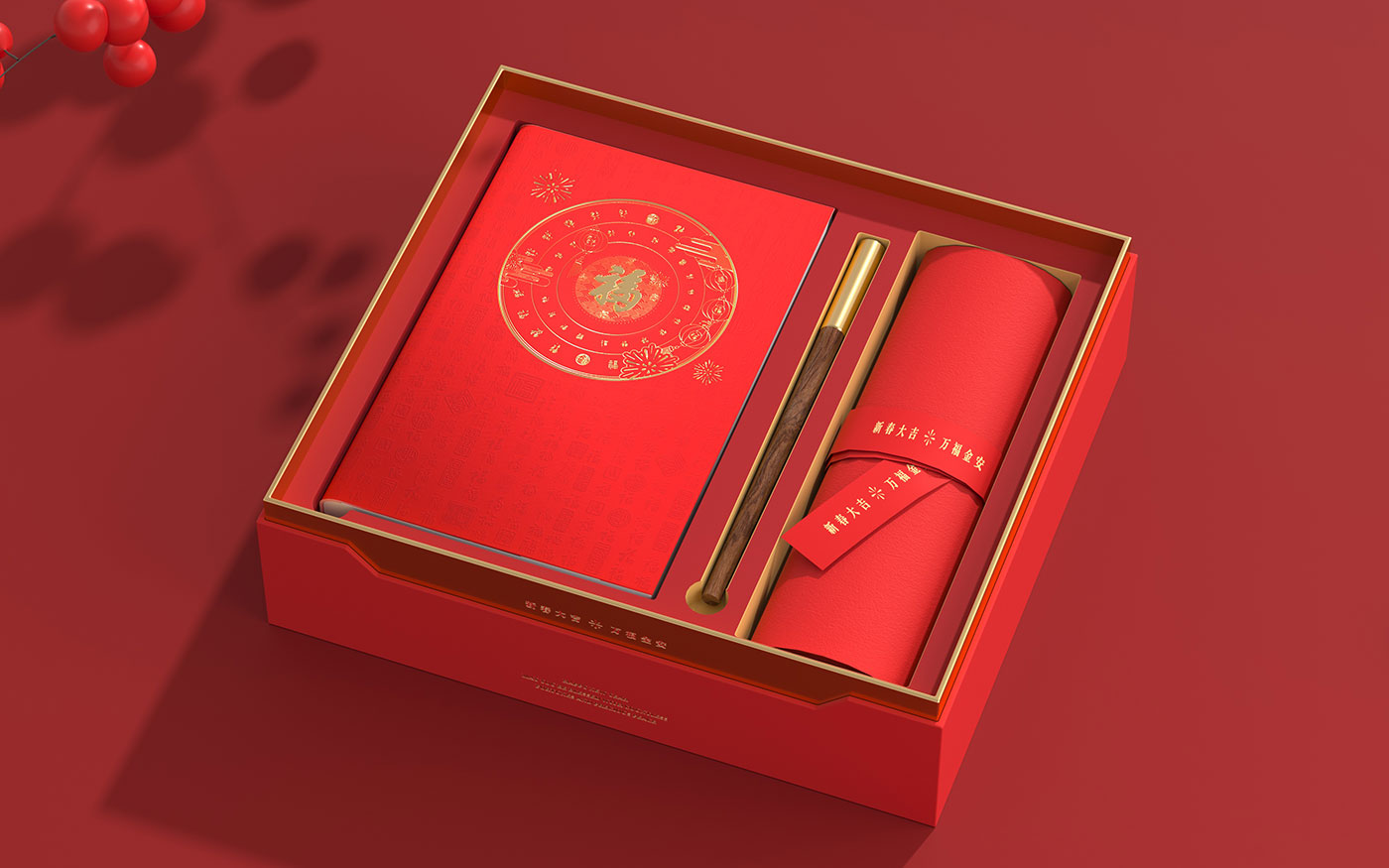 文創(chuàng)禮盒-萬福金安